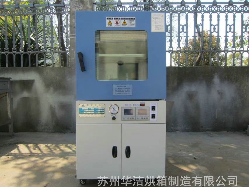 真空烘箱怎么進行安裝以及調(diào)試？