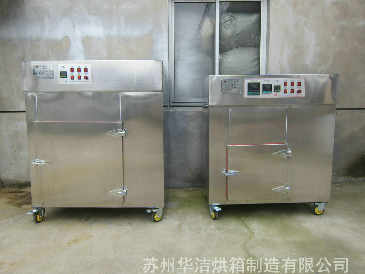 什么是無塵潔凈烘箱？